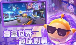 蛋仔最新返场爆料图片,神秘角色即将返场，惊喜连连等你探索！