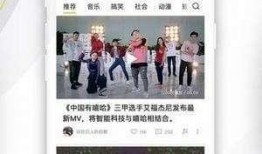 911八卦爆料最新爆料视频,最新爆料视频深度解析