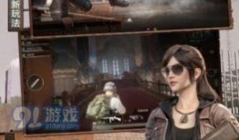 最新红妆爆料和平精英,平精英新版本红妆爆料大揭秘！